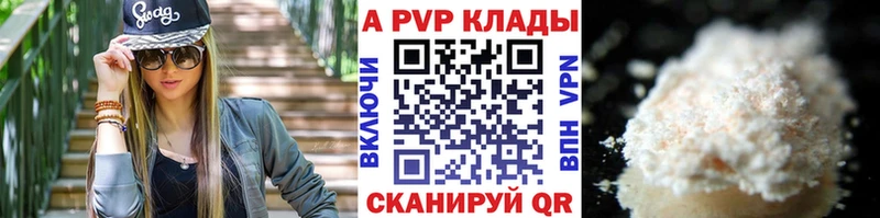 Альфа ПВП СК КРИС Кинель