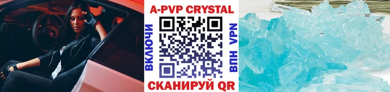 Alpha PVP Соль  Кинель 