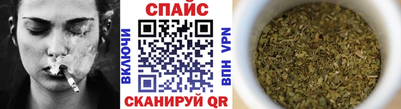 купить наркоту  Кинель  БУТИРАТ оксибутират 