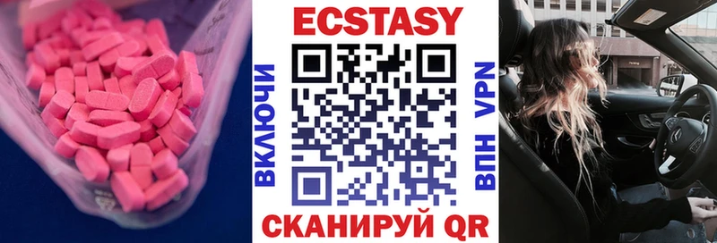 ЭКСТАЗИ Дубай купить наркоту Кинель