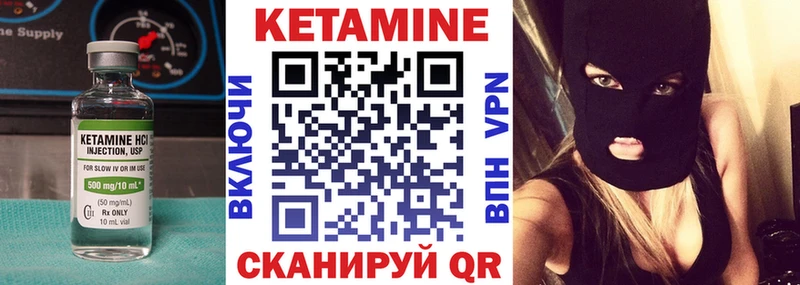 цены наркотик  Кинель  КЕТАМИН ketamine 