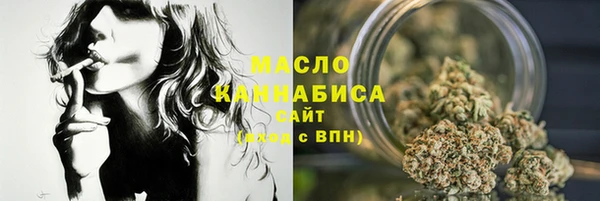 метамфетамин Белокуриха