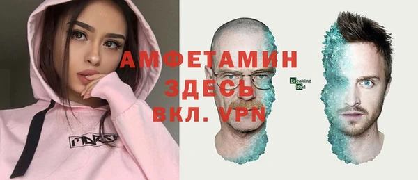 метамфетамин Белокуриха