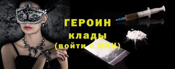 метамфетамин Белокуриха