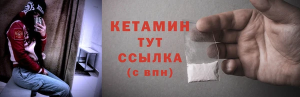 метамфетамин Белокуриха