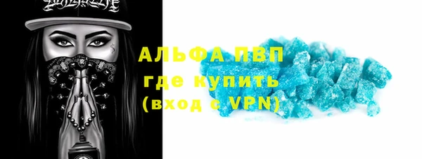 apvp Беломорск