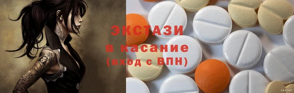 прущий лед Балабаново
