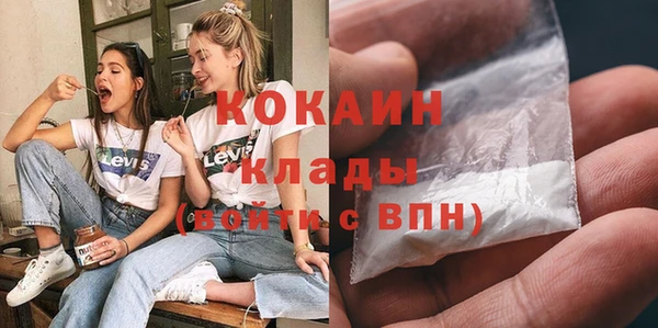 метамфетамин Белокуриха