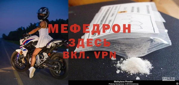 метамфетамин Белокуриха
