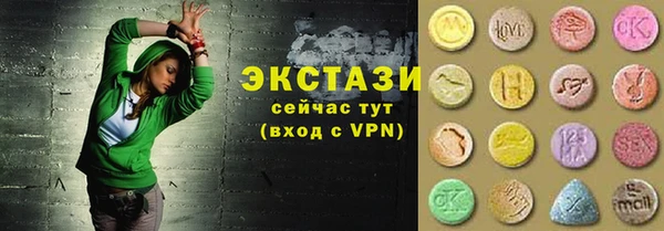 метамфетамин Белокуриха