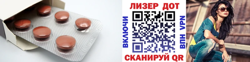 Лсд 25 экстази кислота KRAKEN ссылка Кинель купить цена