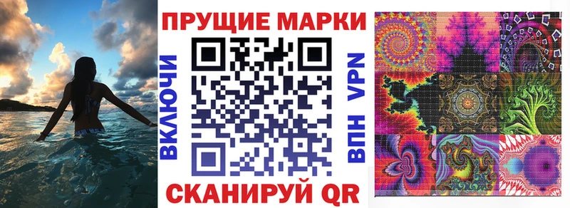 МЕГА онион  Кинель  Марки 25I-NBOMe 1500мкг 