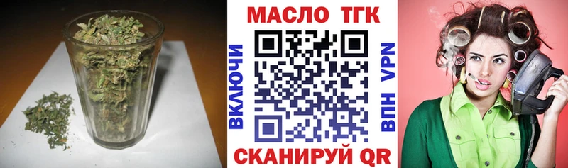 Дистиллят ТГК THC oil  МЕГА маркетплейс  Кинель 