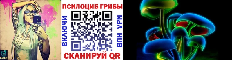 Псилоцибиновые грибы GOLDEN TEACHER  хочу   hydra маркетплейс  Кинель 